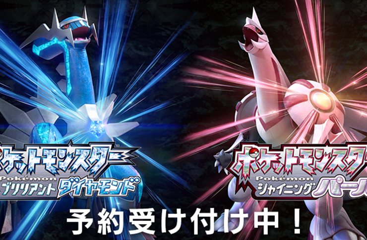 パルキア＆ディアルガ
